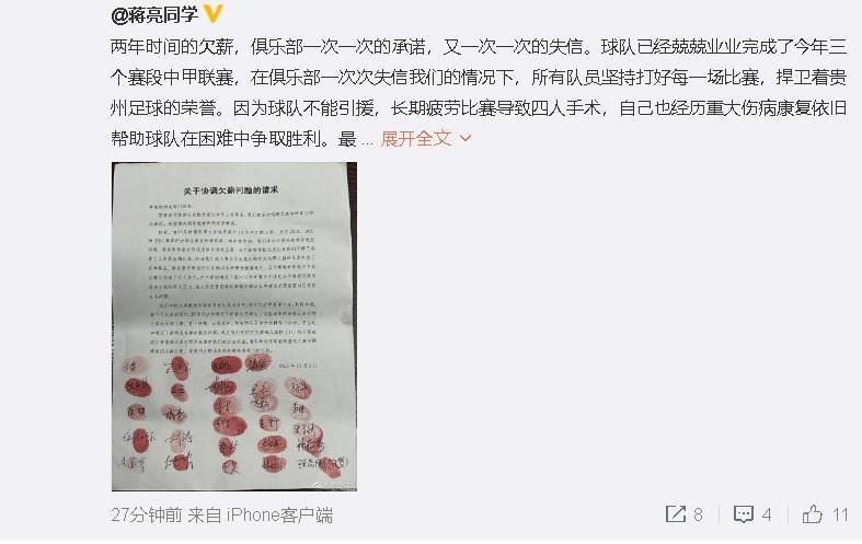 拉姆斯代尔是待售人选，可能还有史密斯-罗。